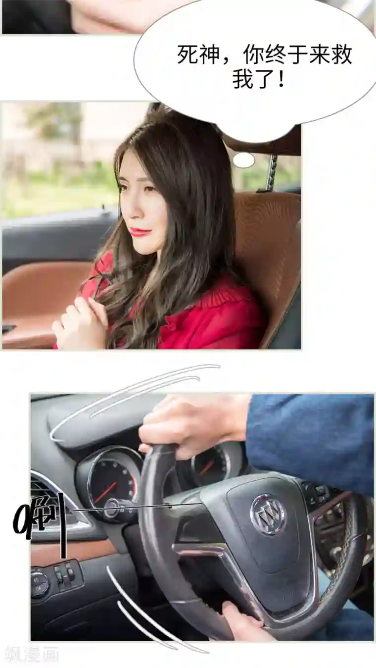 长官大人好纯禽第34话