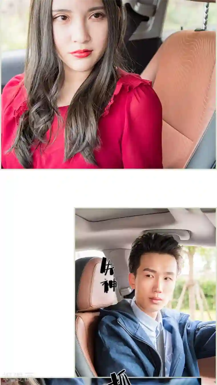 长官大人好纯禽第34话