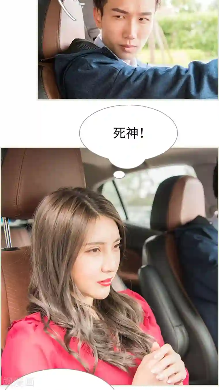 长官大人好纯禽第34话