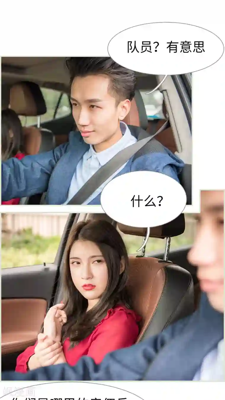 长官大人好纯禽第35话