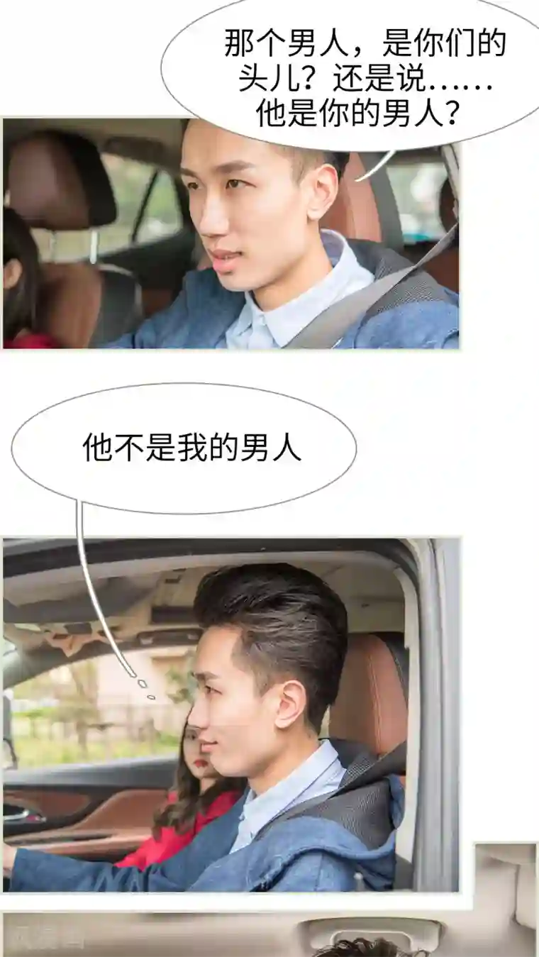 长官大人好纯禽第35话