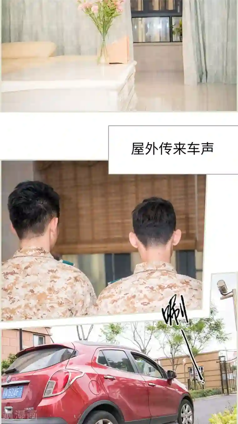 长官大人好纯禽第36话