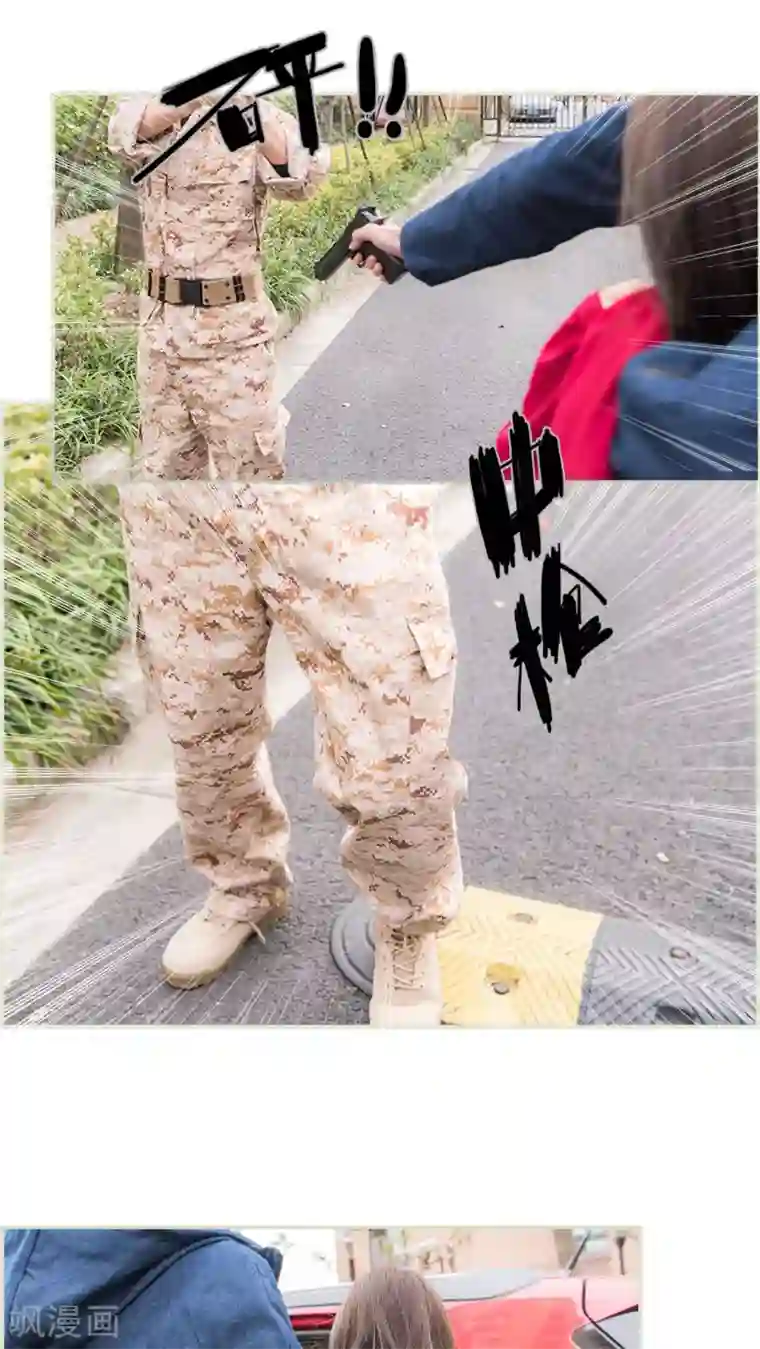 长官大人好纯禽第36话