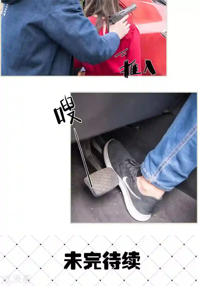 长官大人好纯禽第36话