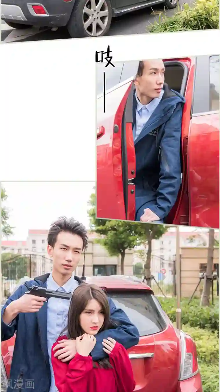 长官大人好纯禽第36话