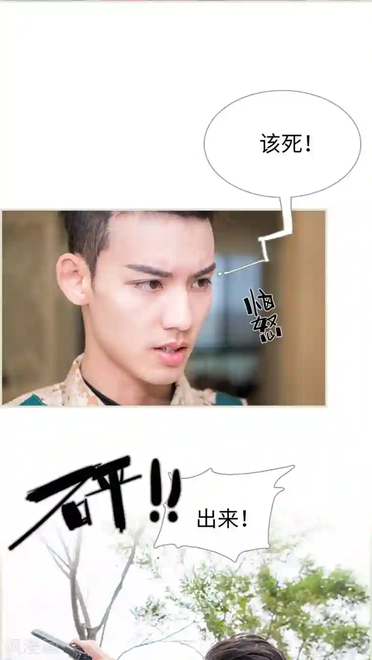 长官大人好纯禽第36话