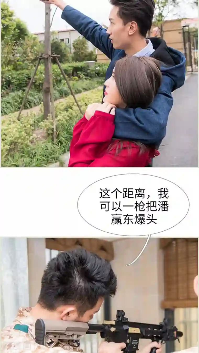 长官大人好纯禽第36话