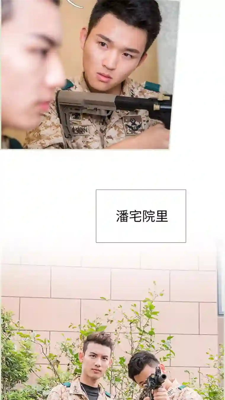 长官大人好纯禽第36话