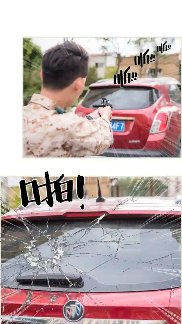 长官大人好纯禽第37话