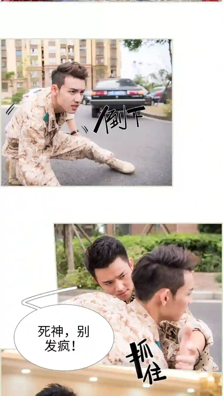 长官大人好纯禽第37话