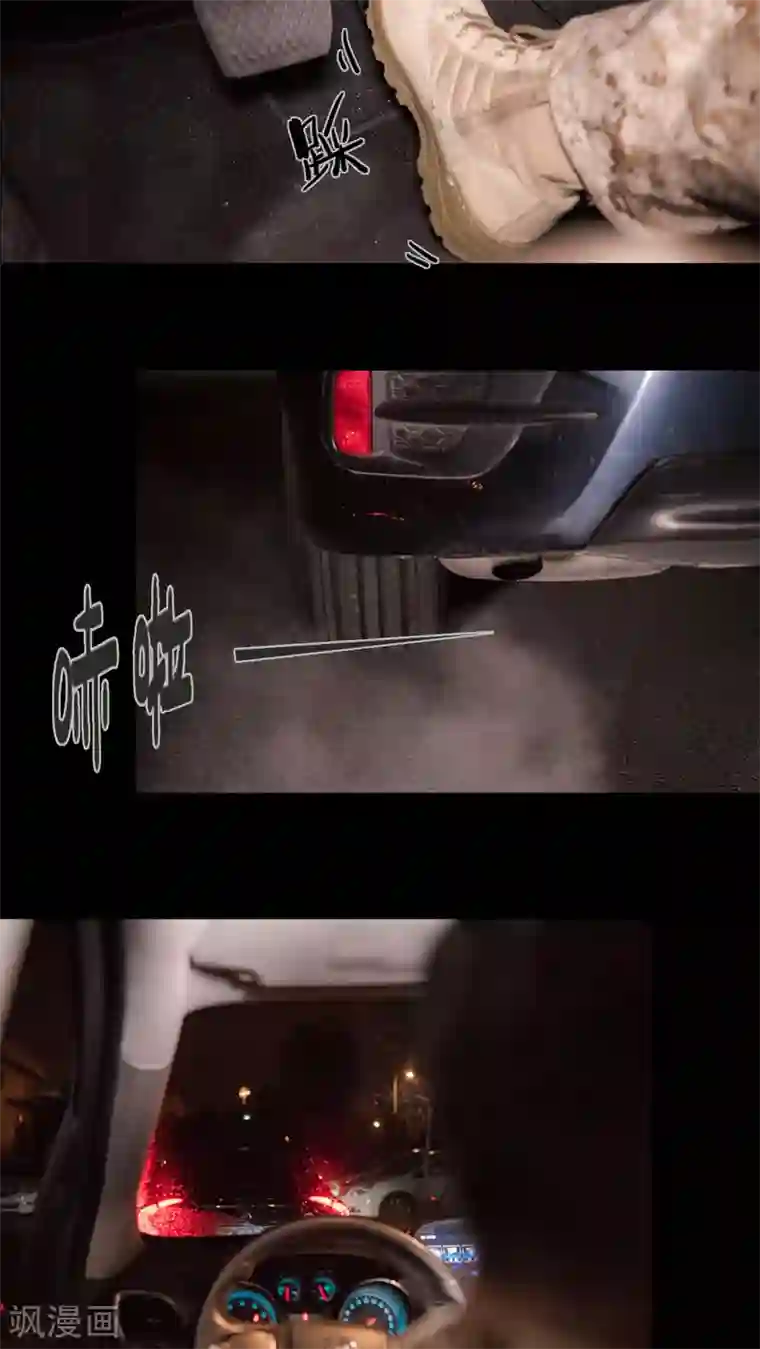 长官大人好纯禽第38话