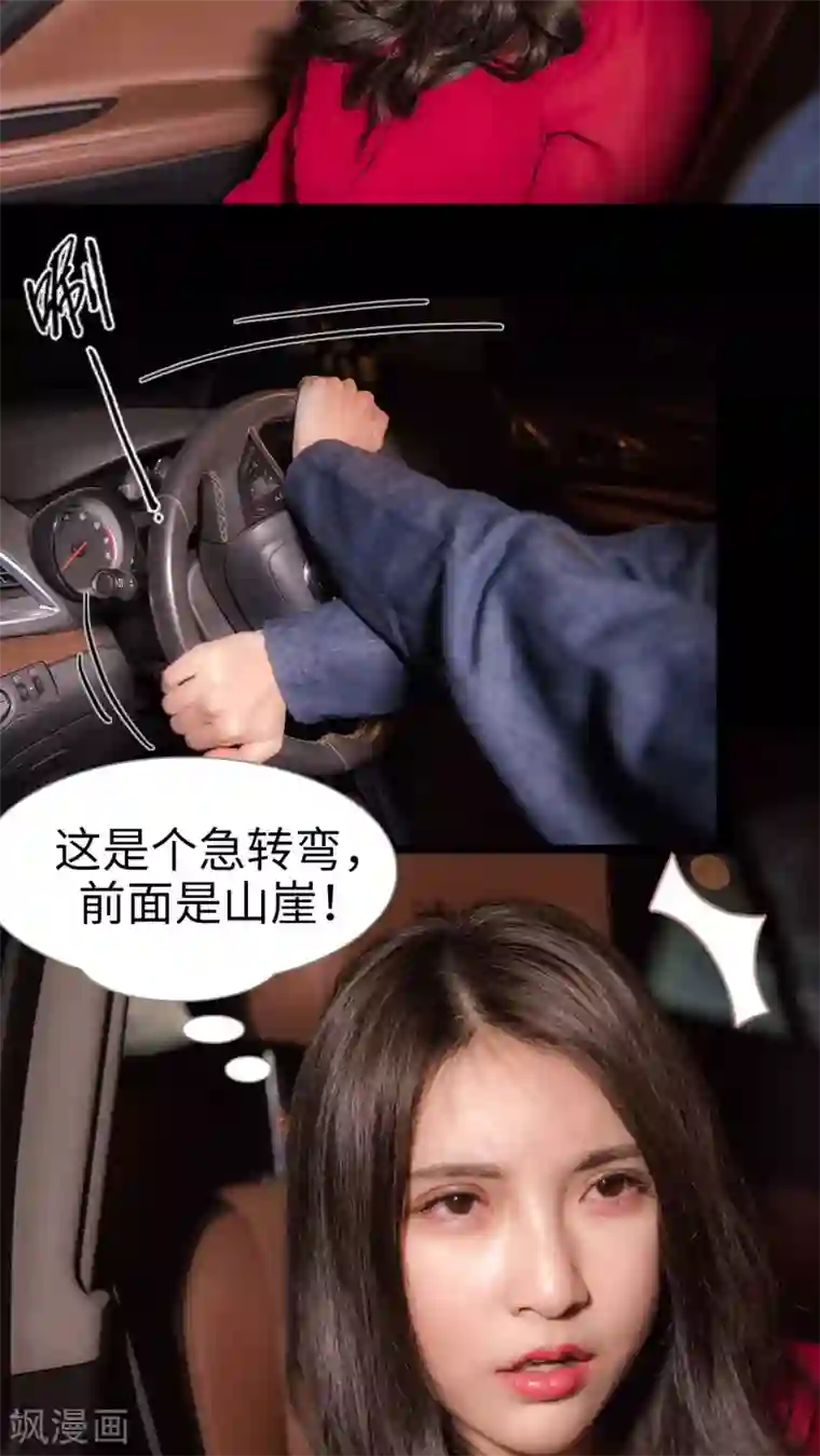 长官大人好纯禽第38话