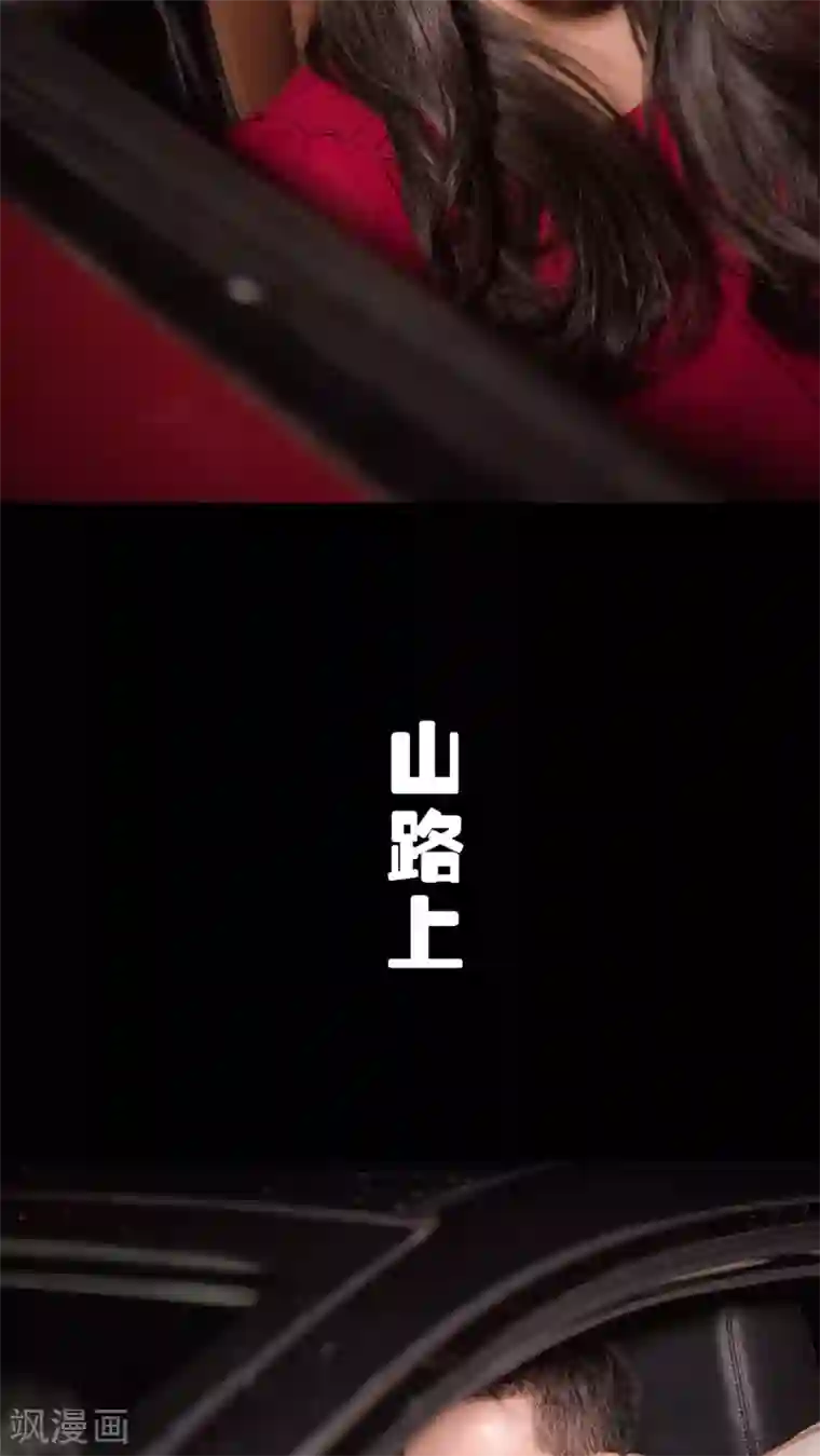 长官大人好纯禽第38话