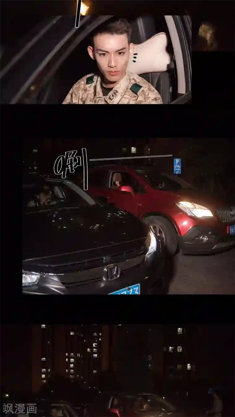 长官大人好纯禽第38话