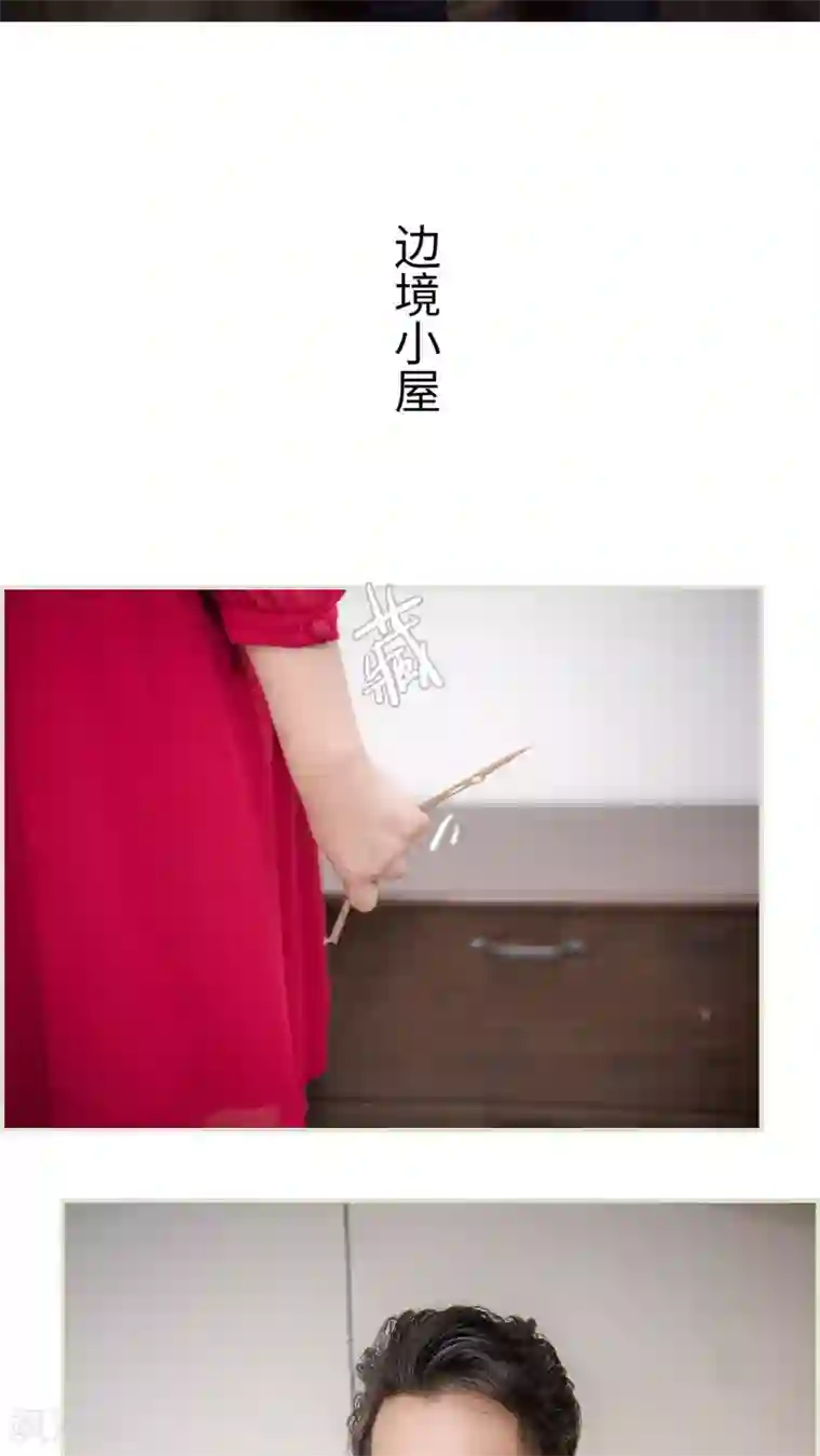 长官大人好纯禽第39话