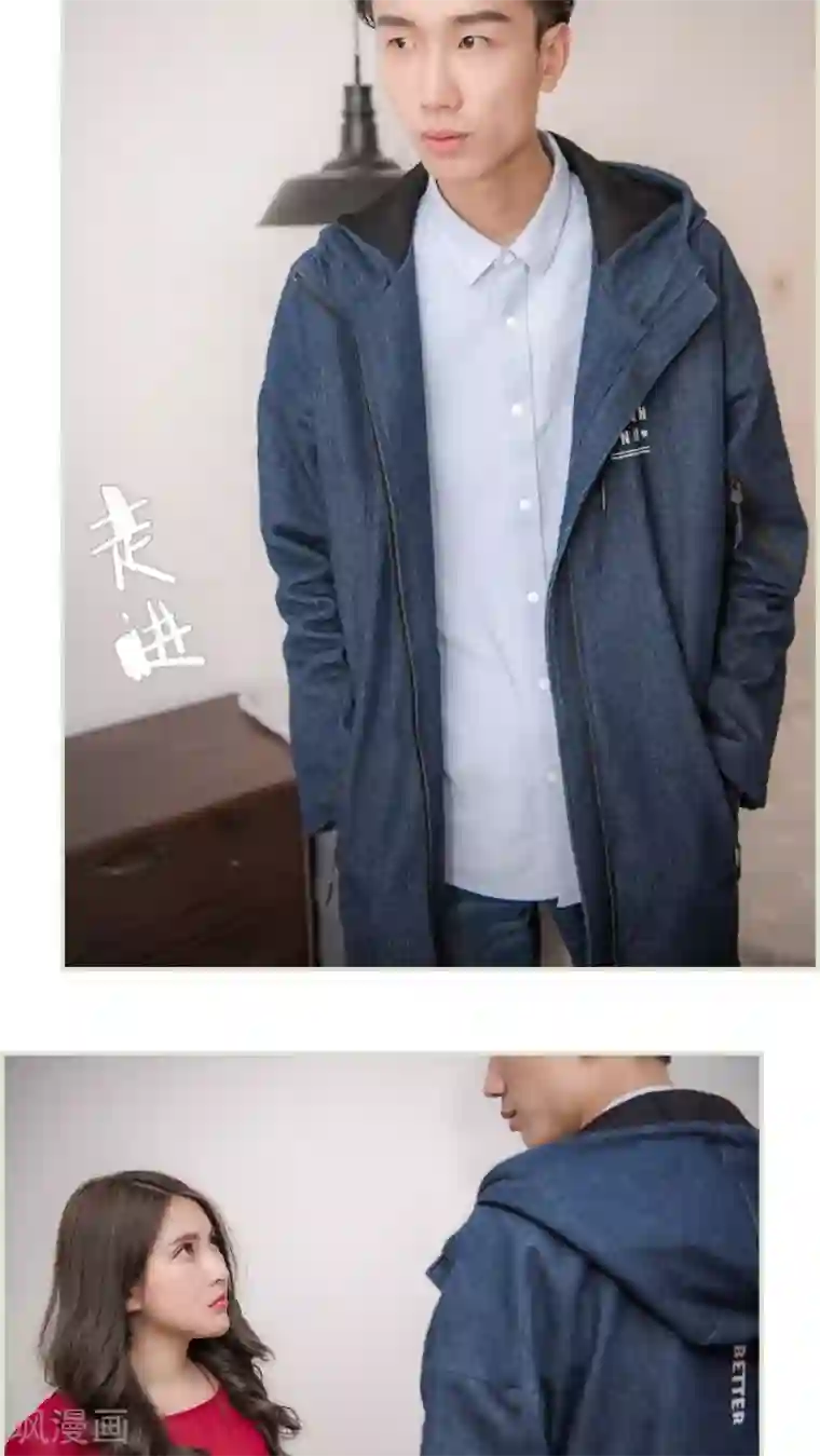 长官大人好纯禽第39话