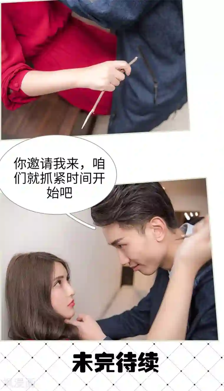 长官大人好纯禽第39话