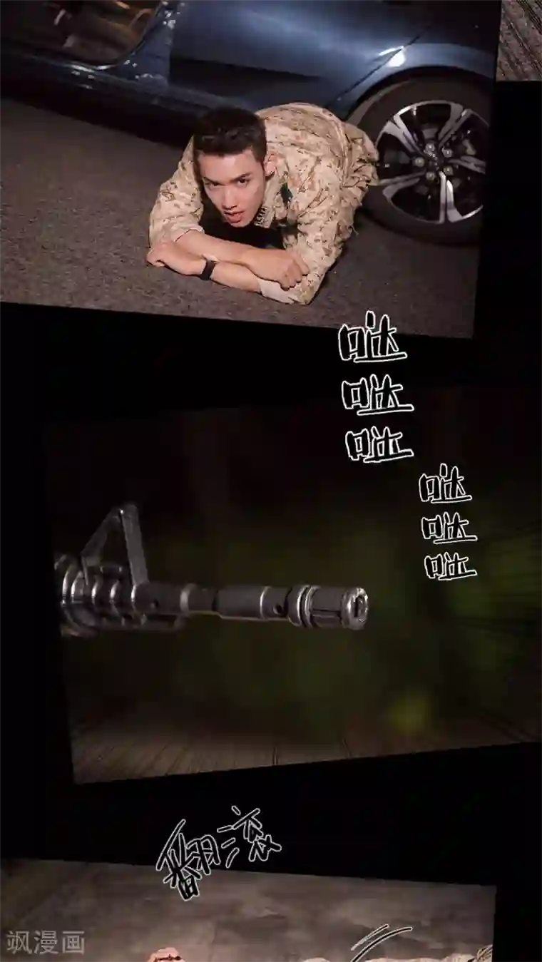 长官大人好纯禽第39话