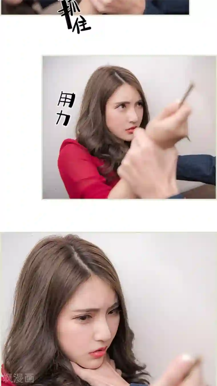 长官大人好纯禽第40话