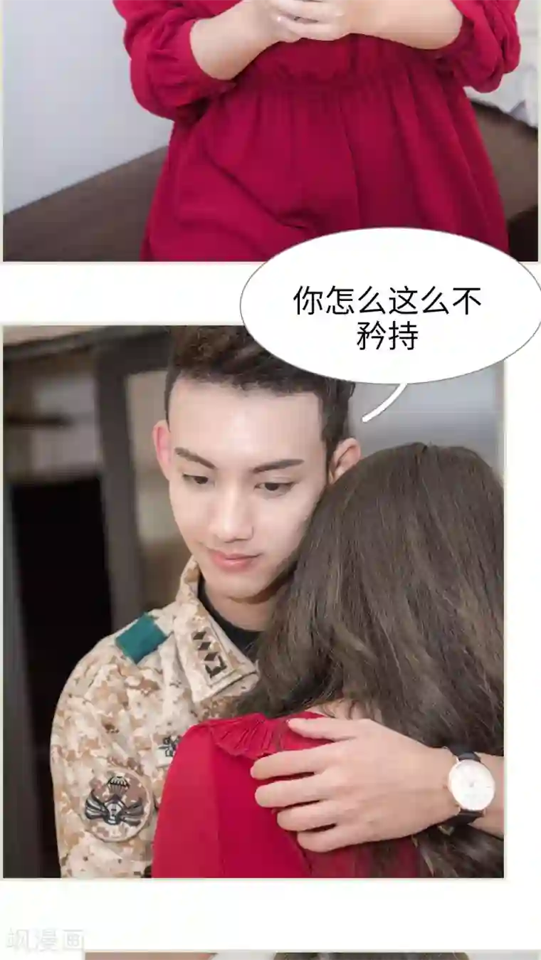 长官大人好纯禽第40话