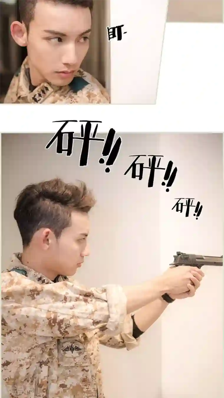 长官大人好纯禽第40话