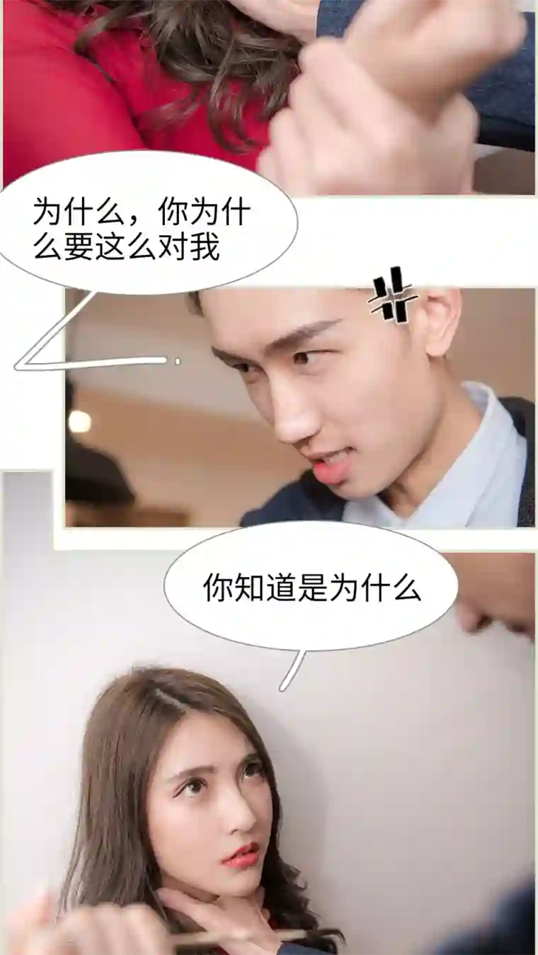 长官大人好纯禽第40话