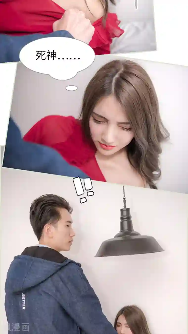 长官大人好纯禽第40话