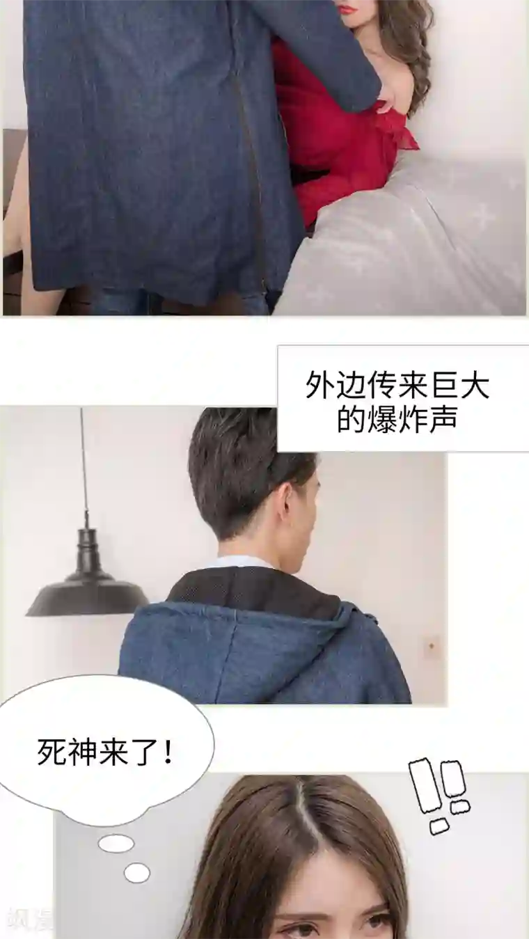 长官大人好纯禽第40话