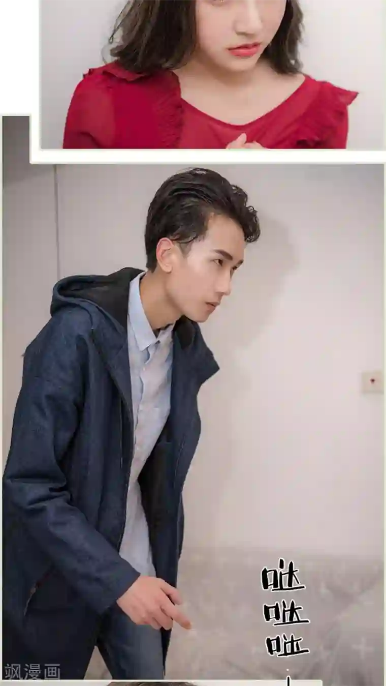 长官大人好纯禽第40话