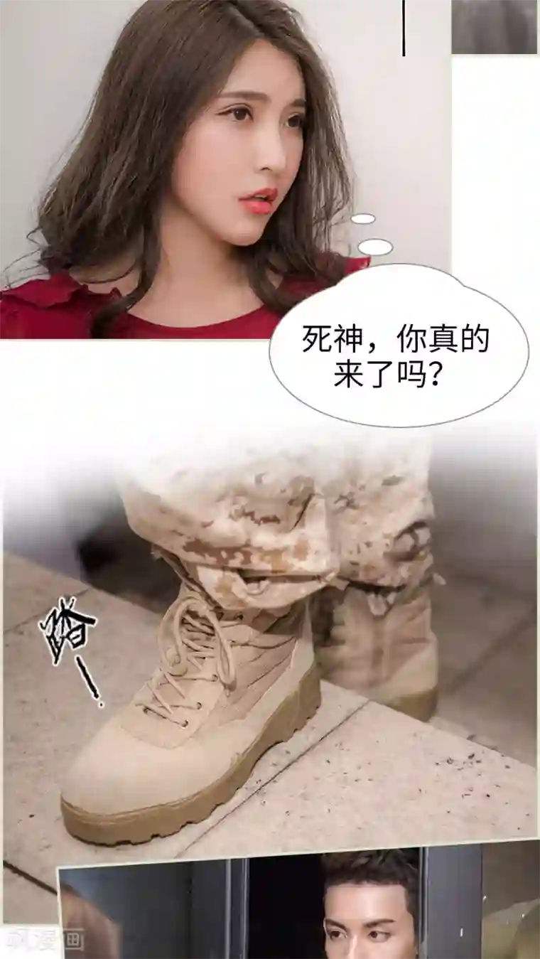 长官大人好纯禽第40话