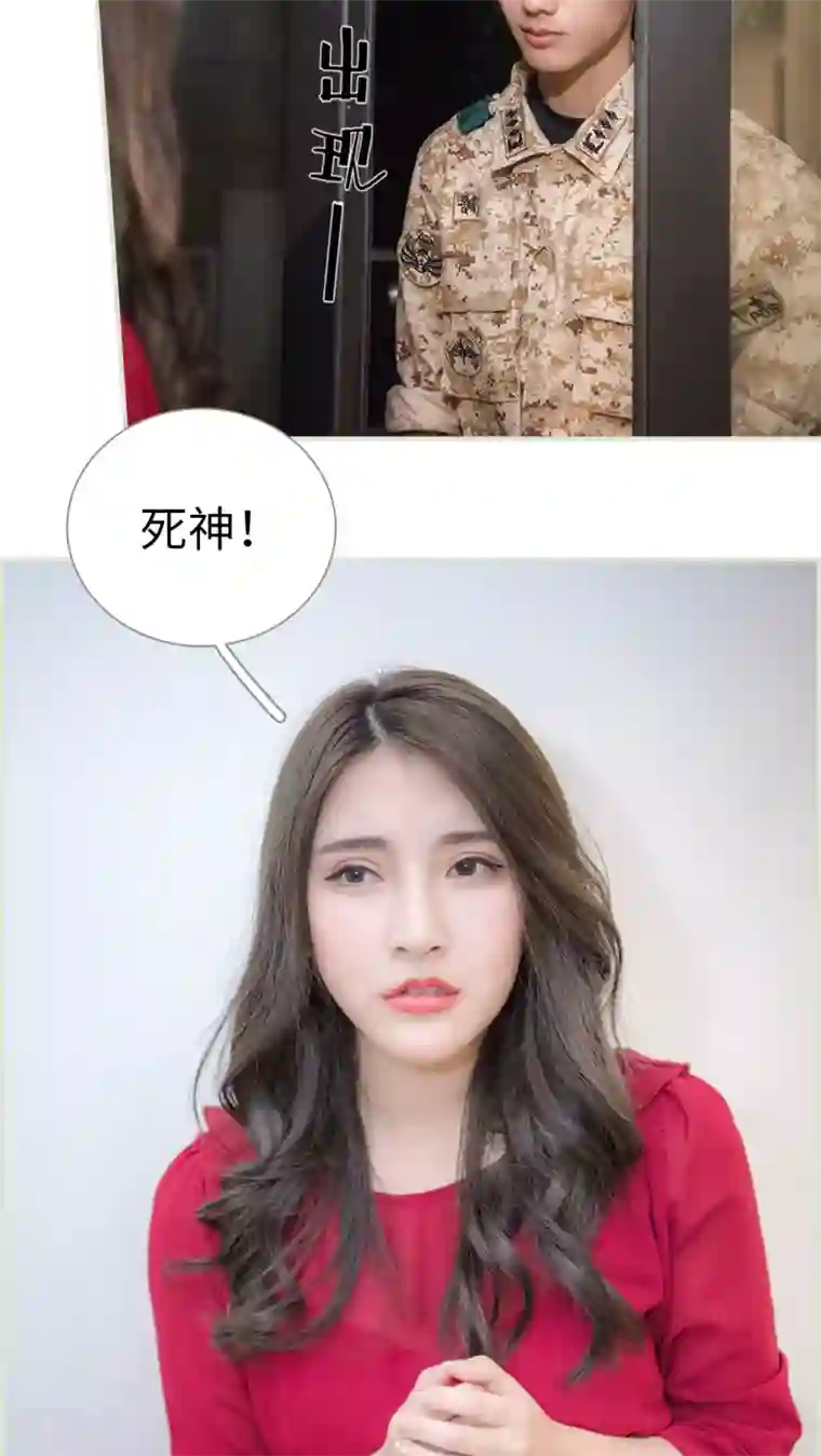 长官大人好纯禽第40话