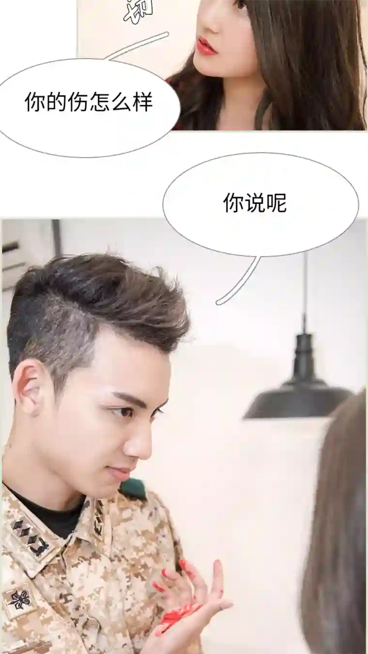 长官大人好纯禽第41话