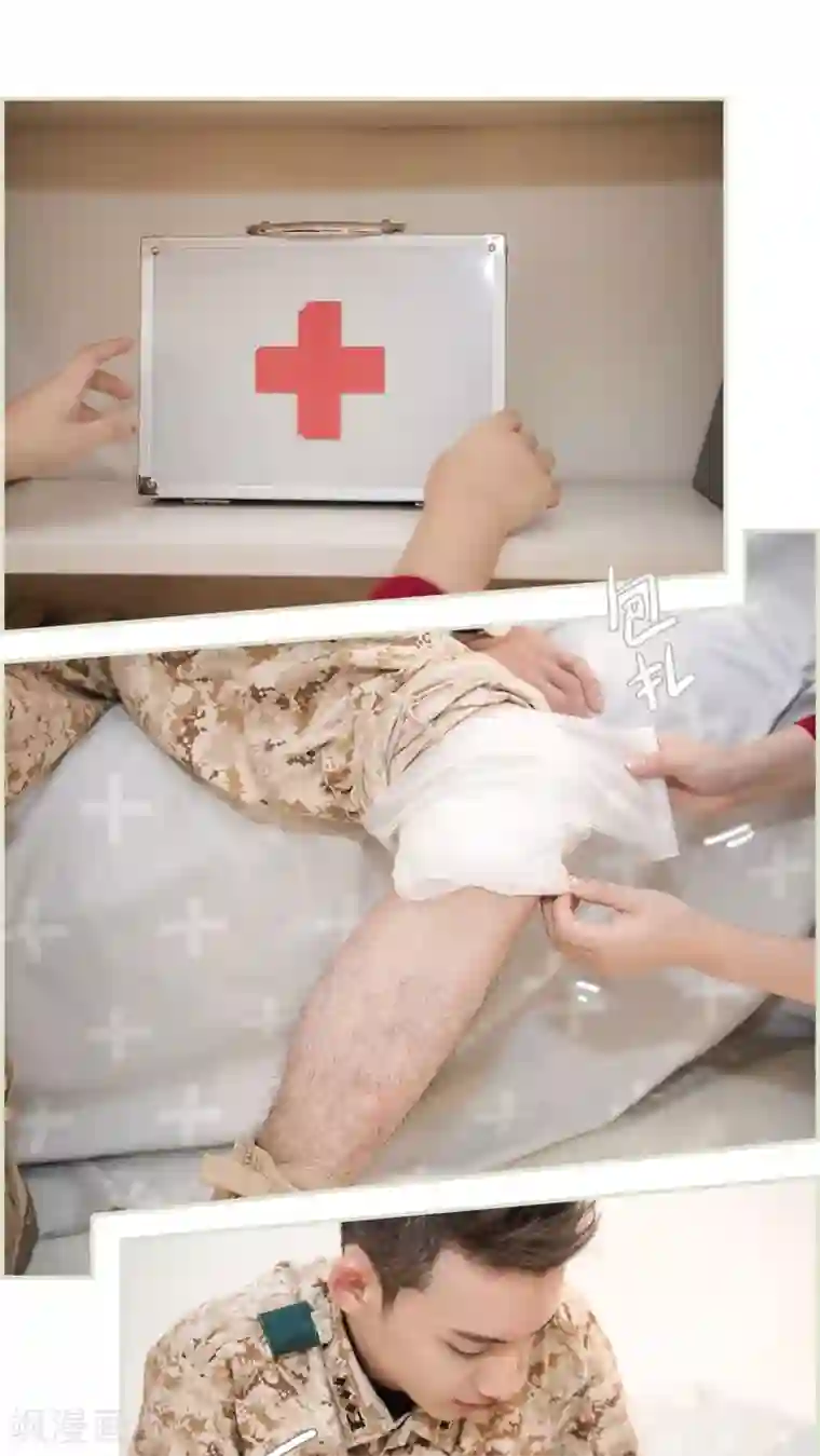 长官大人好纯禽第41话