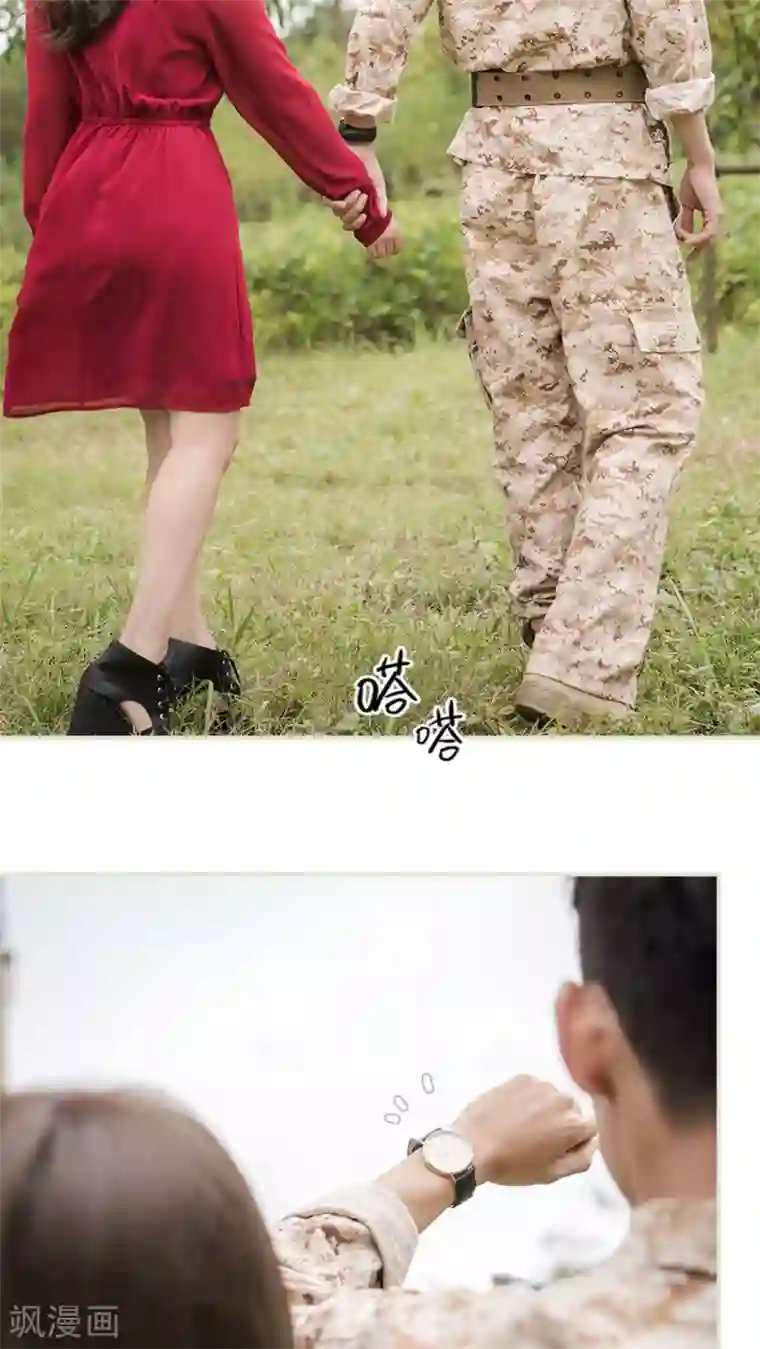 长官大人好纯禽第42话