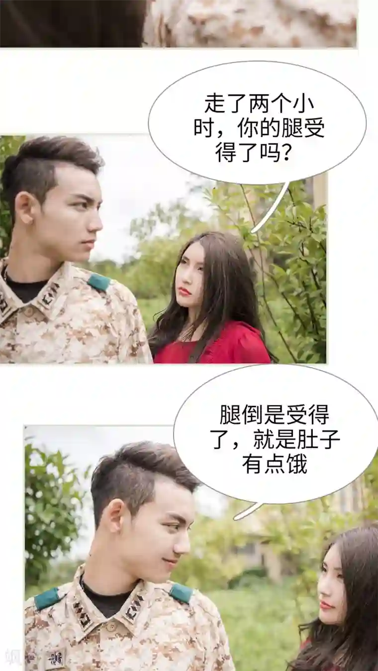 长官大人好纯禽第42话