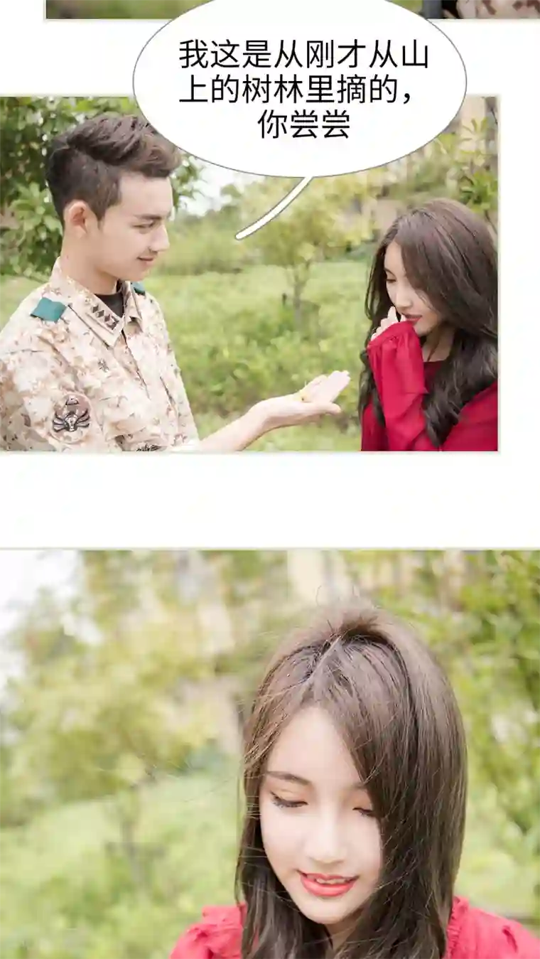 长官大人好纯禽第42话