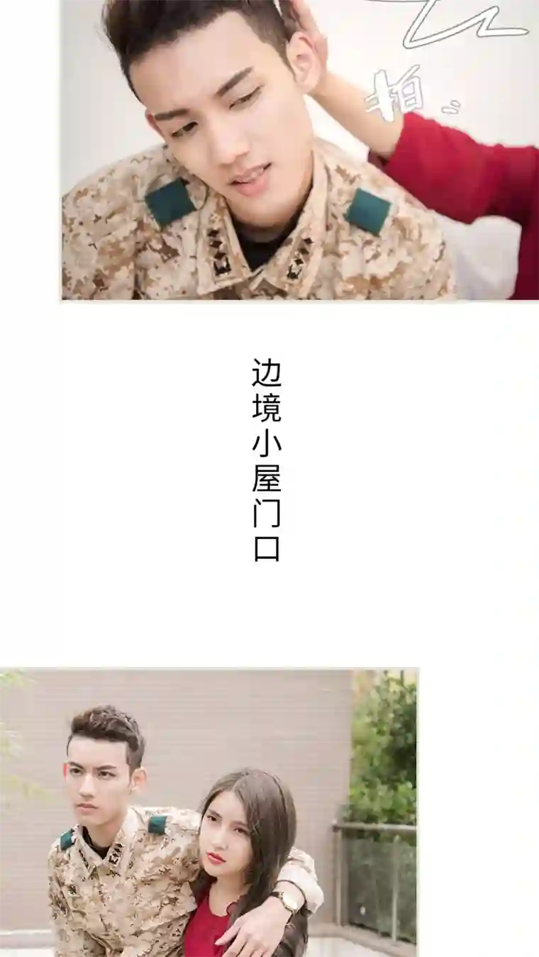 长官大人好纯禽第42话