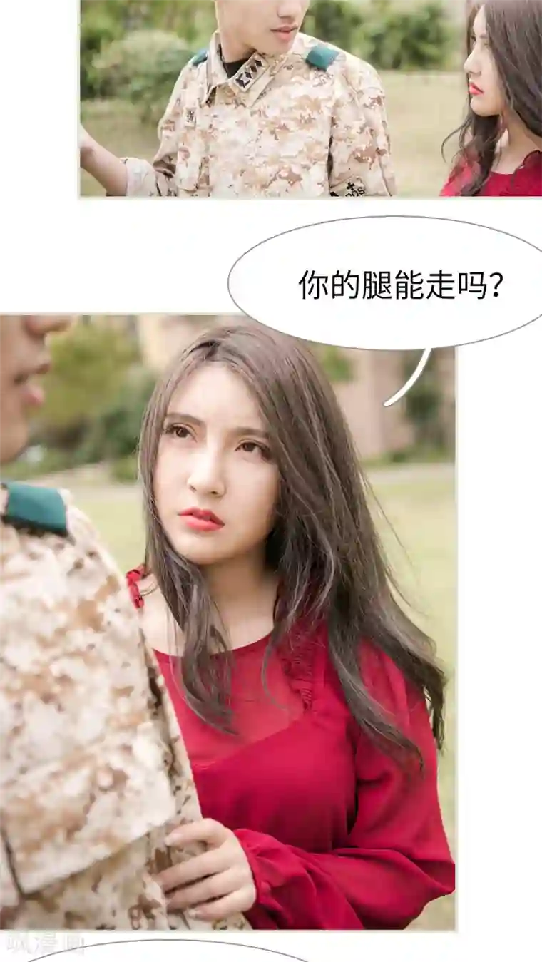 长官大人好纯禽第42话