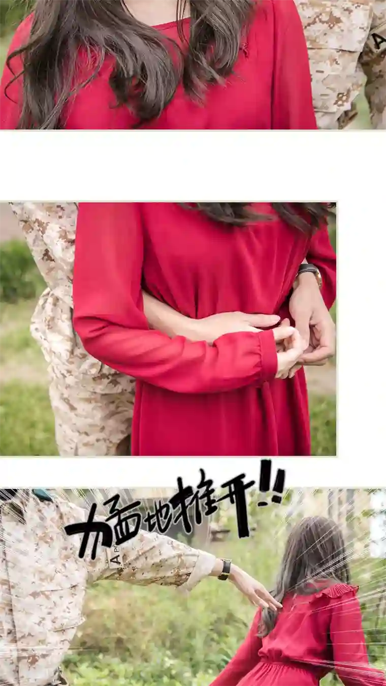 长官大人好纯禽第43话