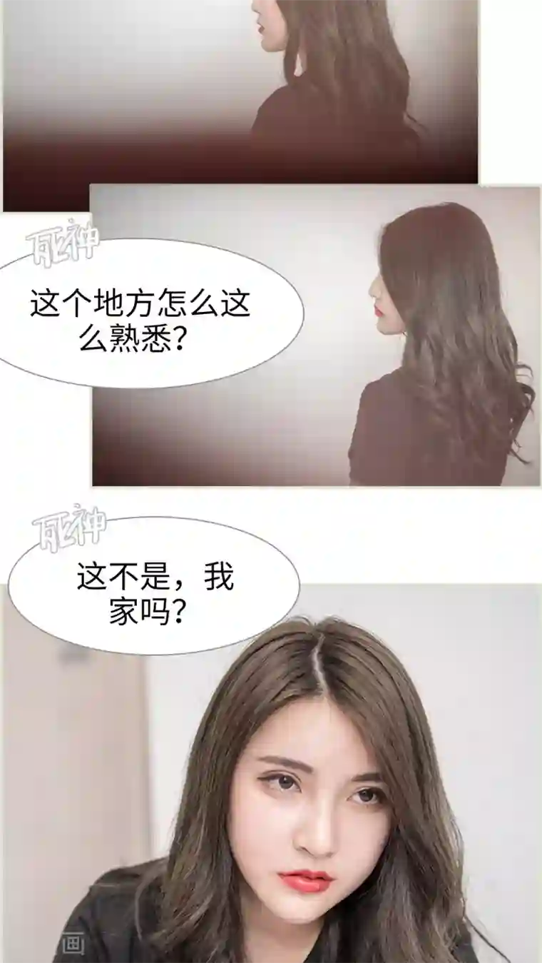 长官大人好纯禽第44话