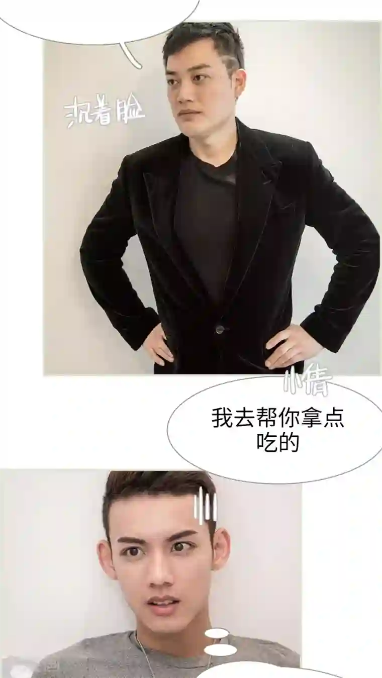 长官大人好纯禽第44话