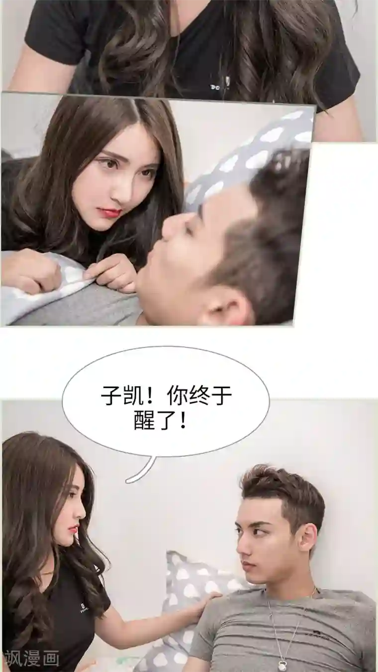 长官大人好纯禽第44话