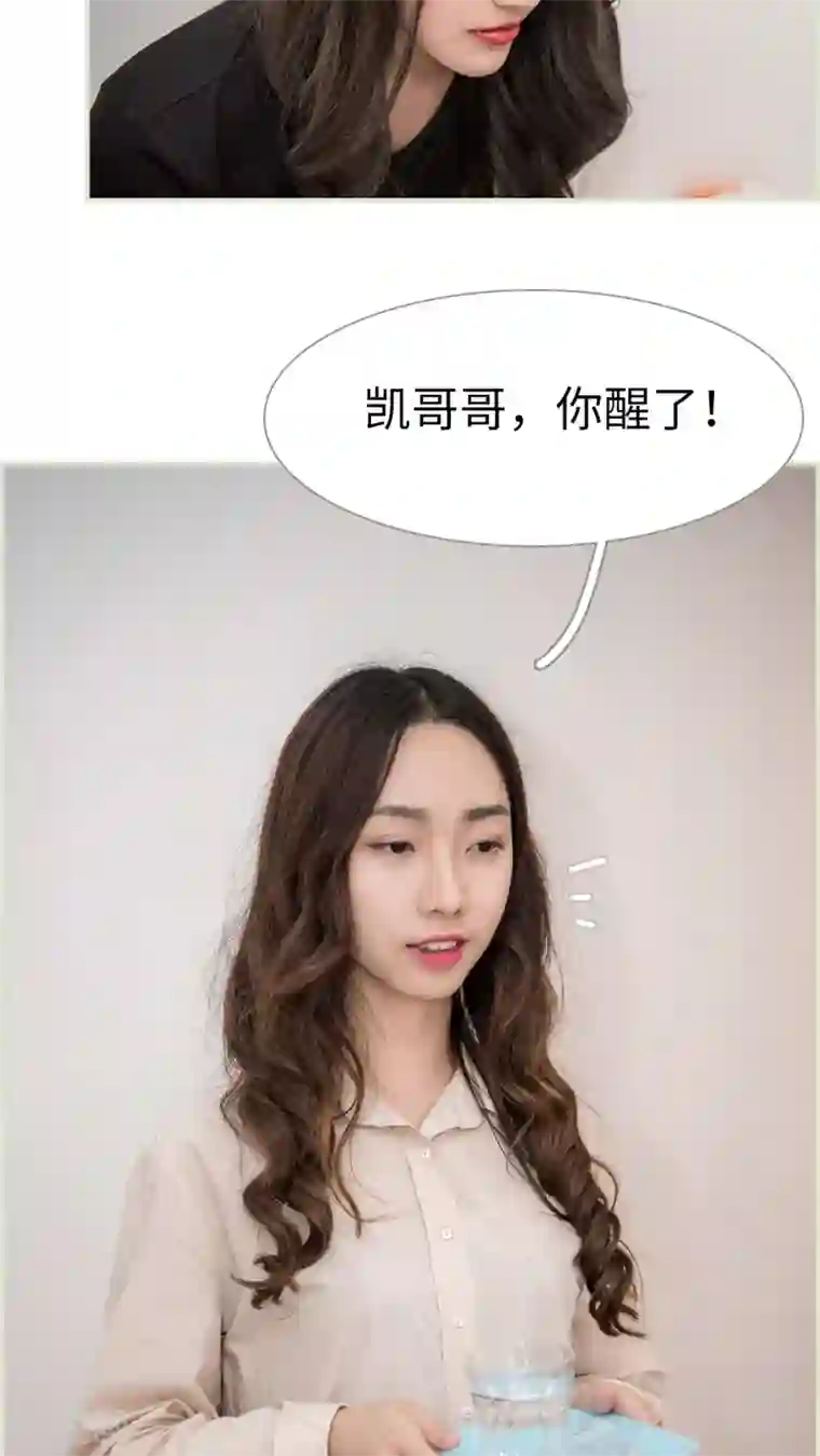 长官大人好纯禽第44话