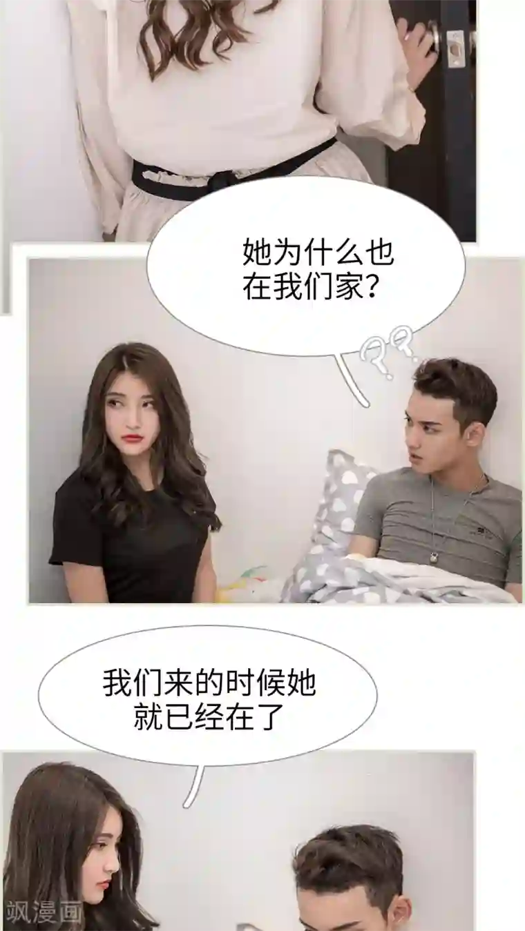 长官大人好纯禽第44话