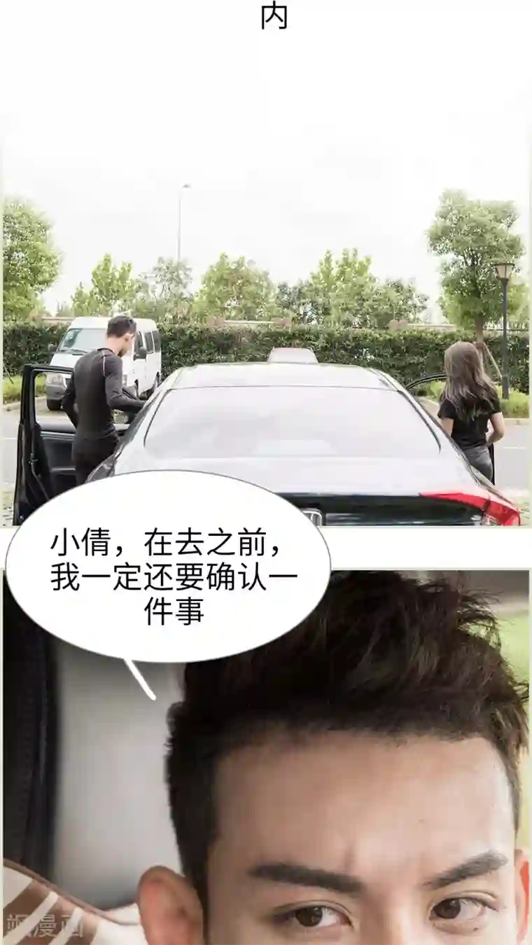 长官大人好纯禽第46话