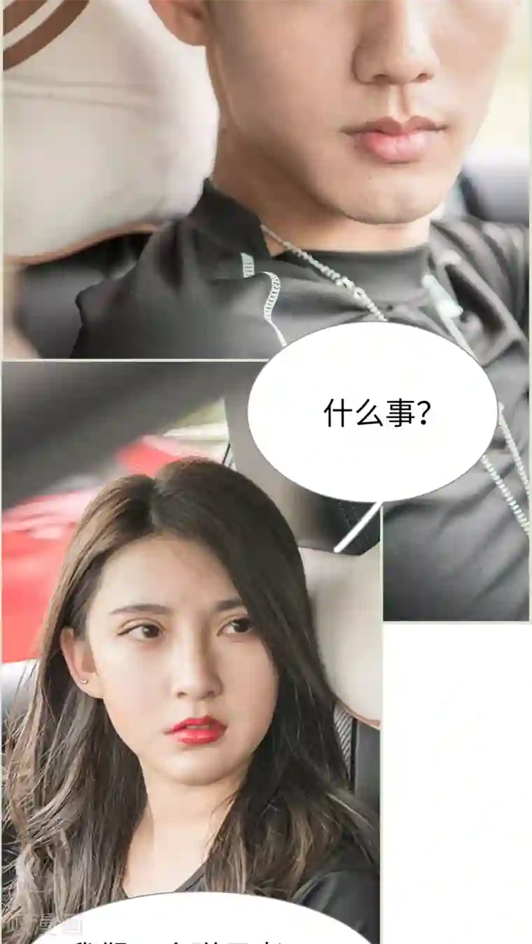 长官大人好纯禽第46话