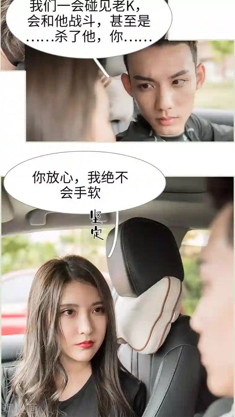 长官大人好纯禽第46话