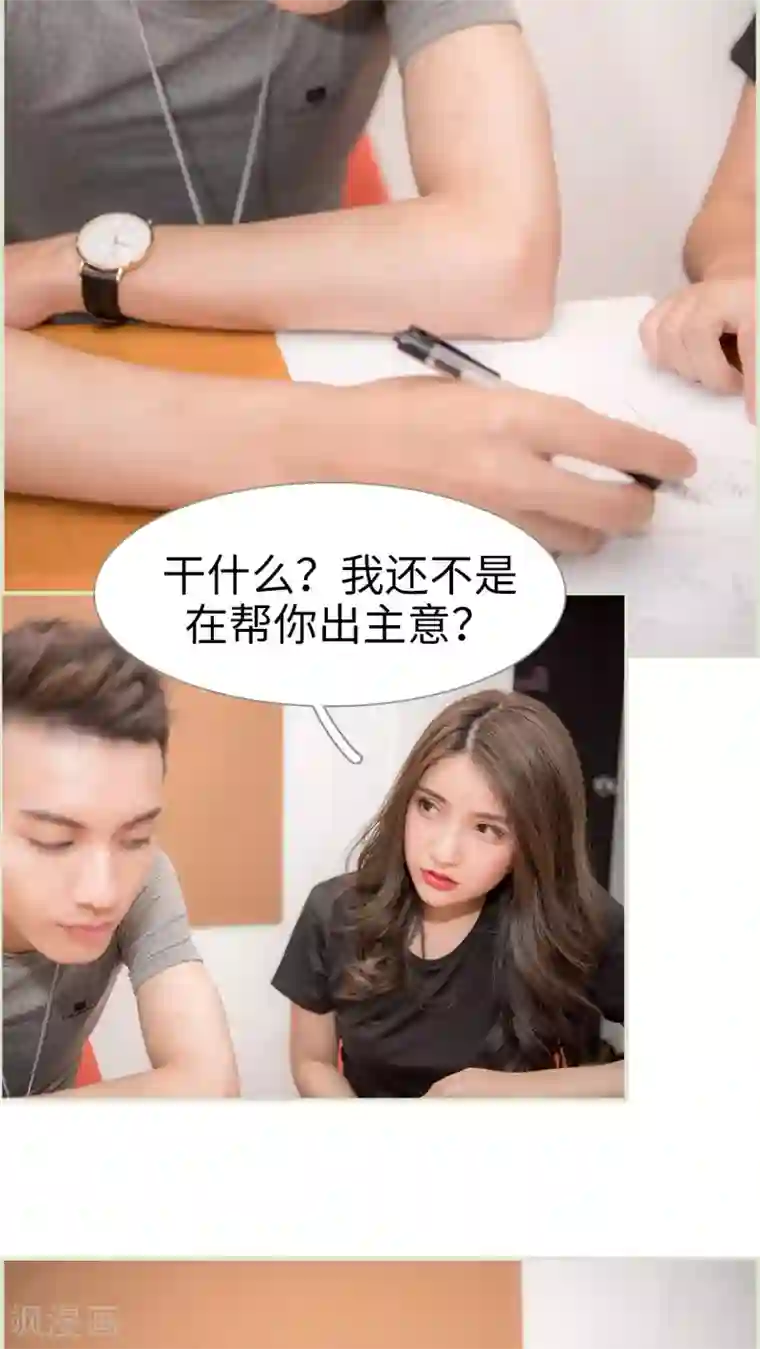 长官大人好纯禽第46话