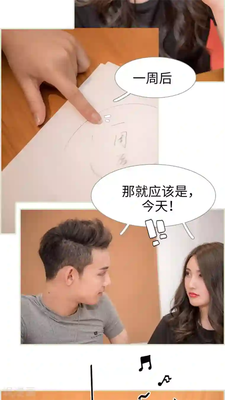 长官大人好纯禽第46话