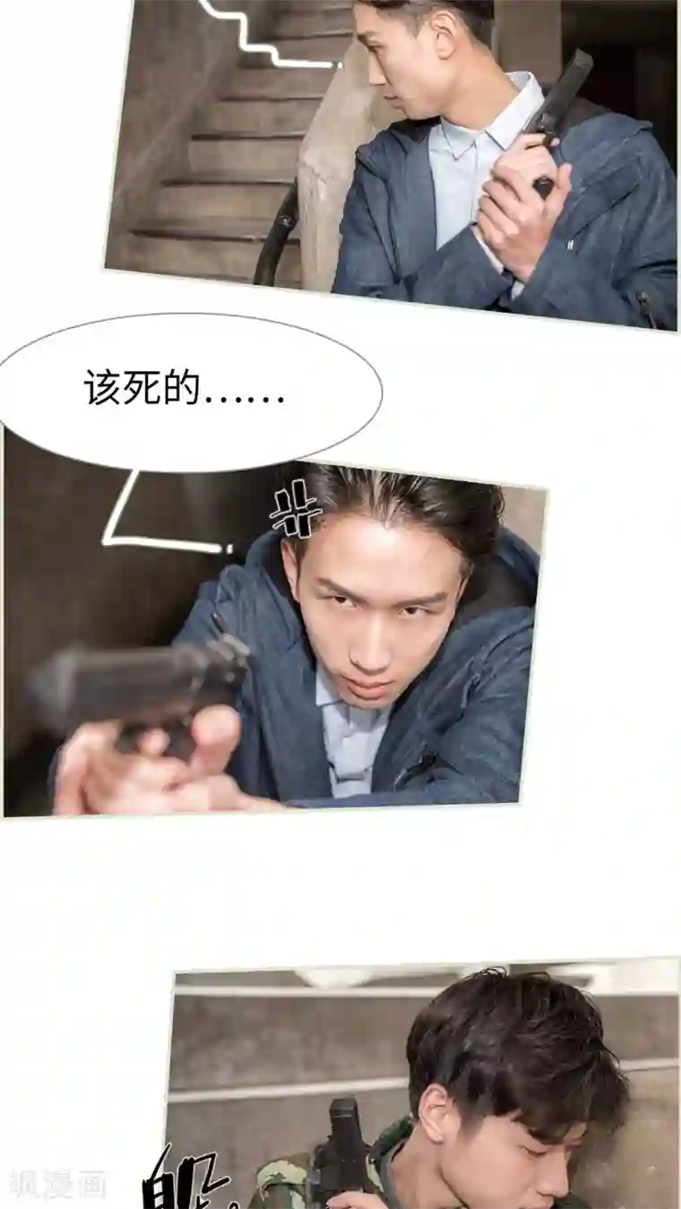 长官大人好纯禽第47话